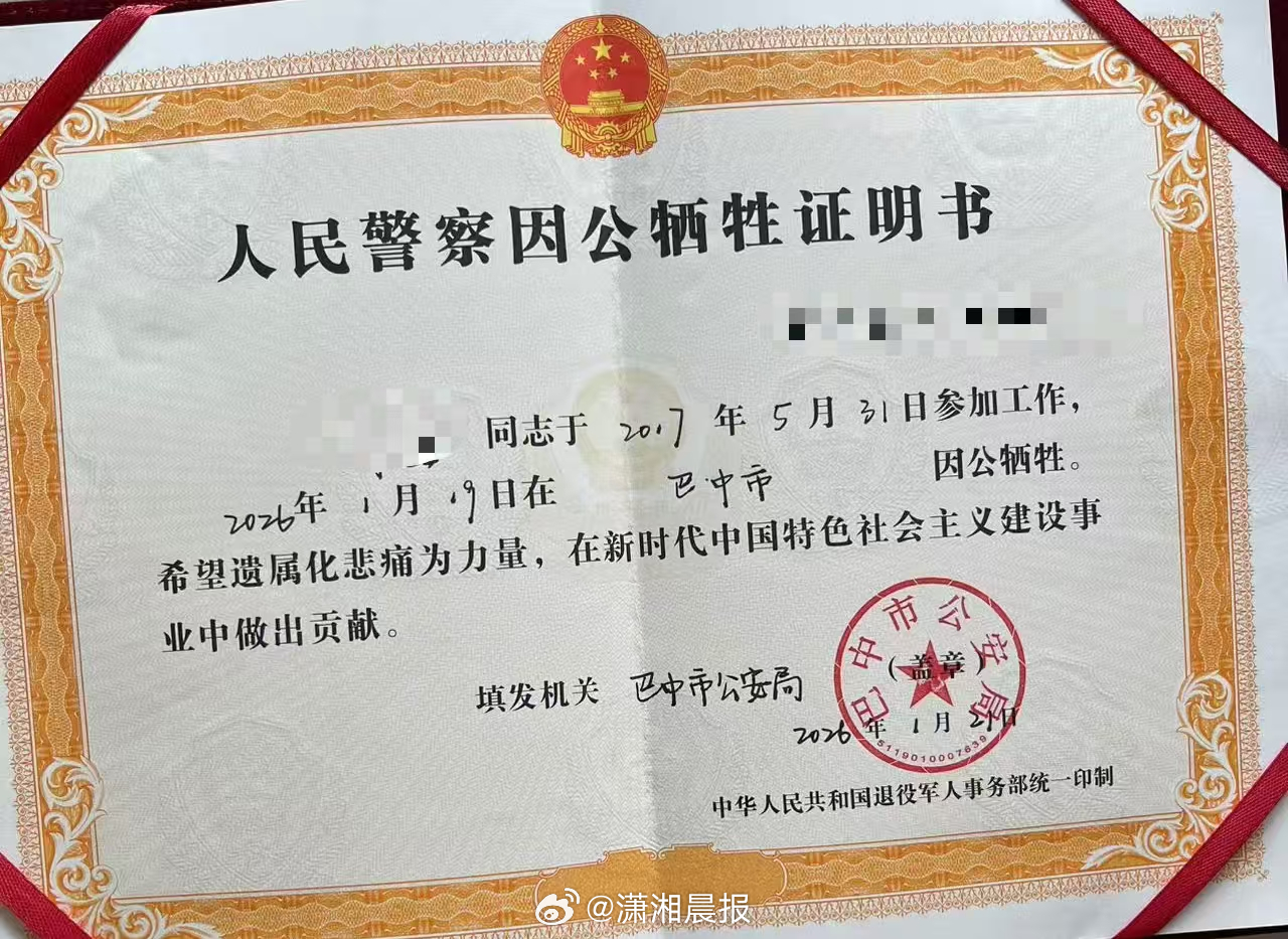 #民警夫妻遇车祸妻子殉职丈夫重伤#【民警夫妻工作途中遇车祸，妻子牺牲丈夫重伤，5