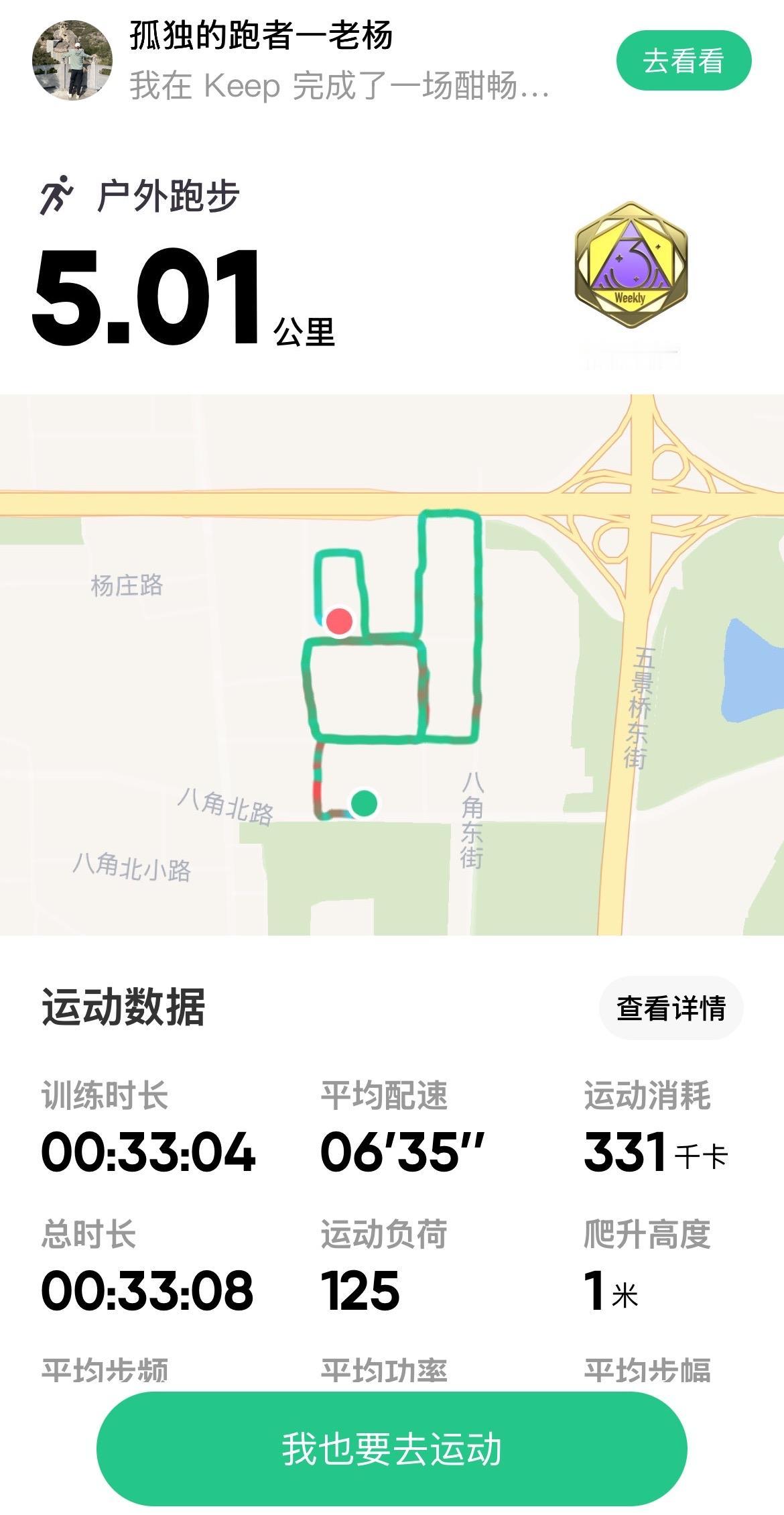 我没得过鼻炎，但这几天鼻子总是痒痒，这两天发展流鼻涕不止的地步。
     昨天