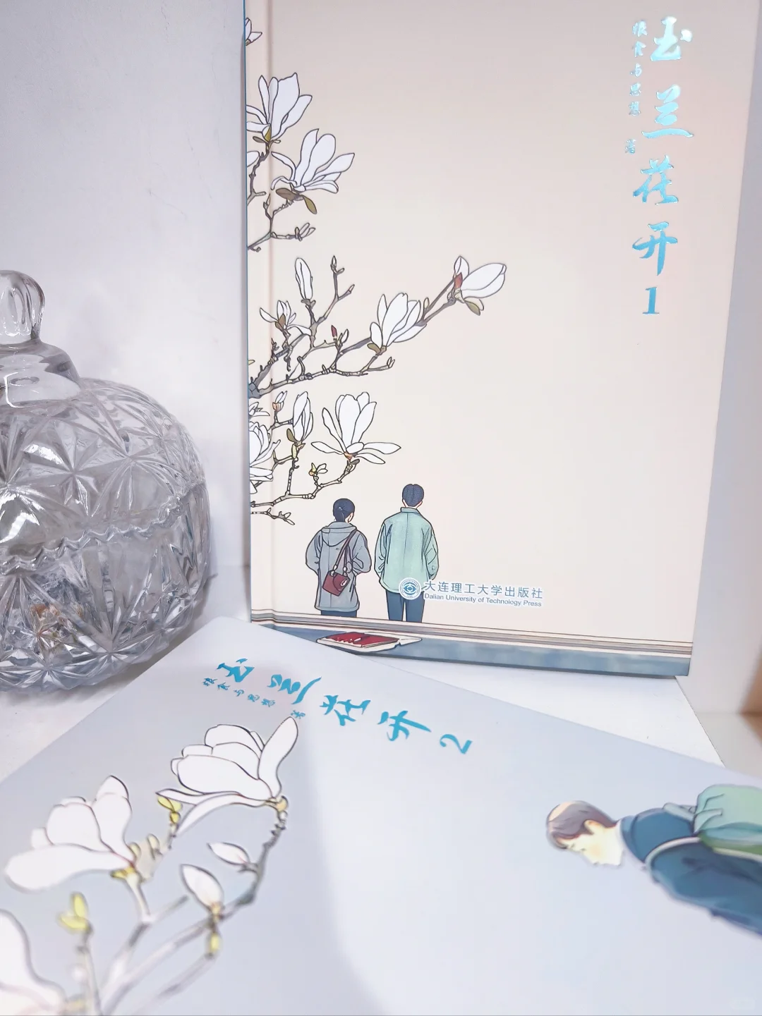 那年的玉兰花开，我们彼此是否还相爱？