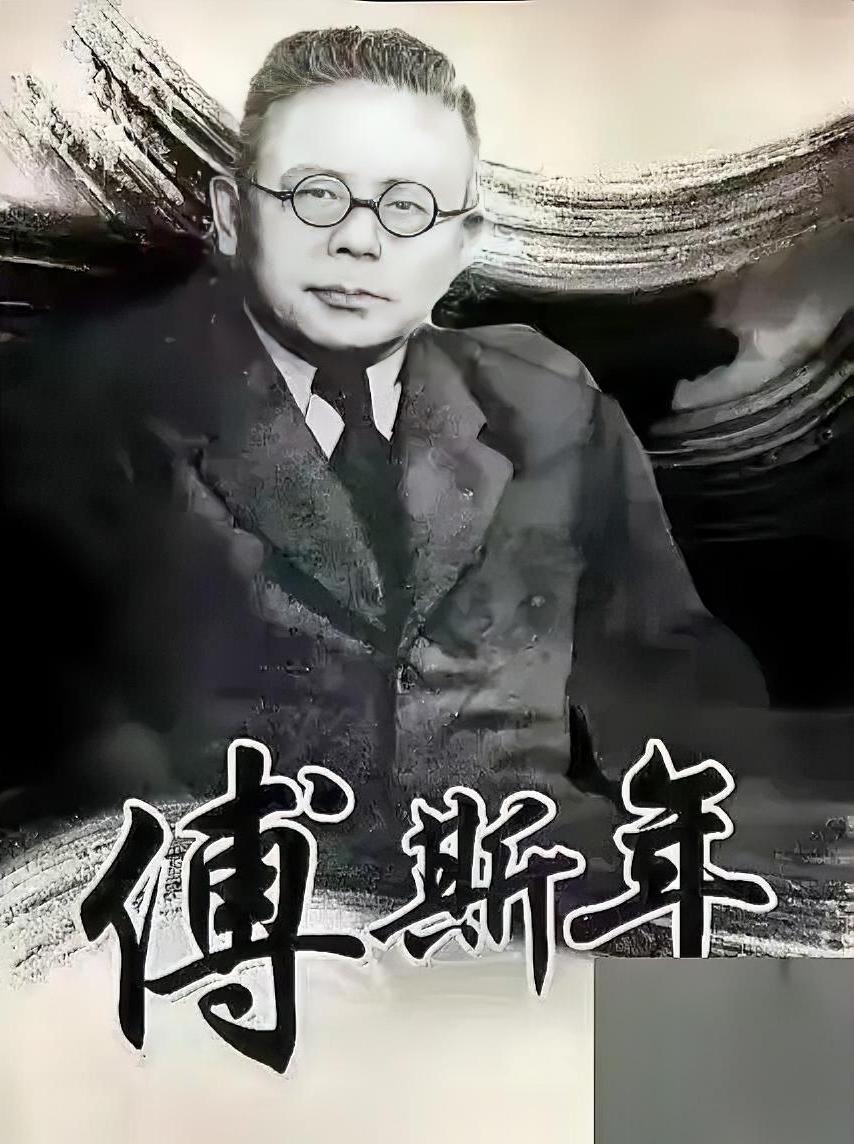 1946年“傅大炮”公然唱衰苏联，被骂是反动文人，如今再看他当年的话，句句是预言