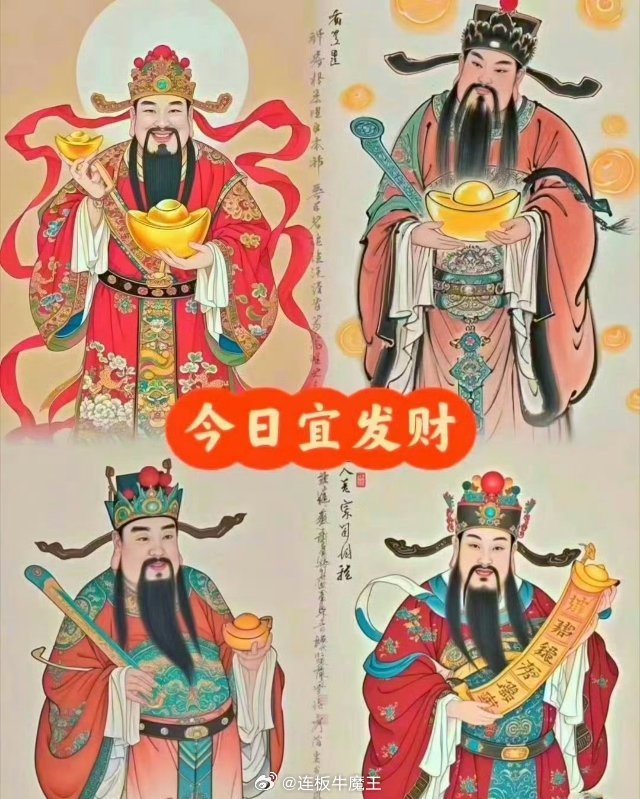 大家周一早上好各位新老股友们周一早上好，新的一天新的一周开始，美好的一天从周一早