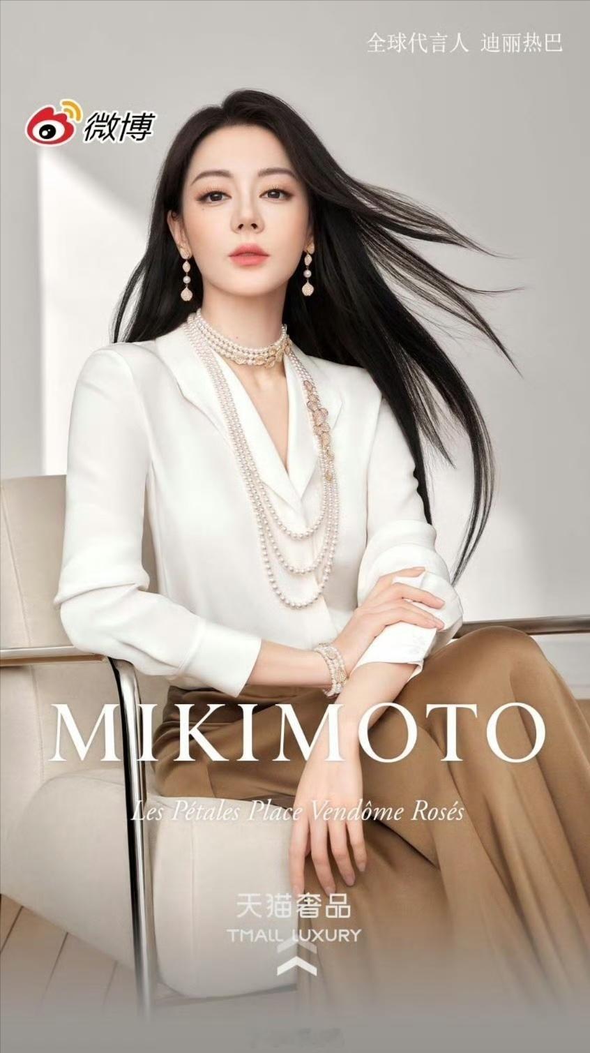 今日开屏被迪丽热巴美到啦！