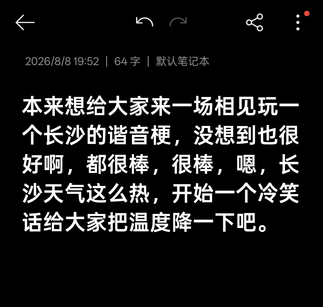 王源请了医护人员看演唱会