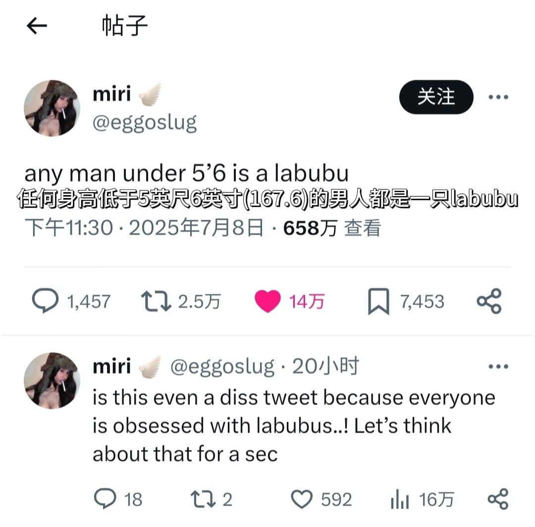 以两厘米的优势赢了这局👅 ​​​