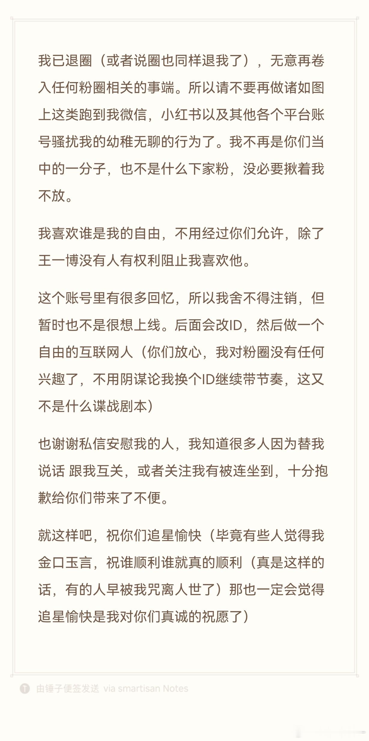分享图片 