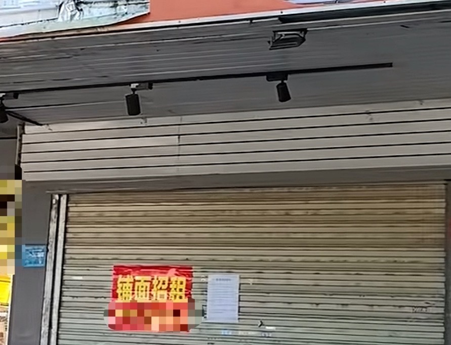 【柳州一水果连锁店突然停业闭店】近日，有多名网友爆料称：广西柳州的某水果连锁门店