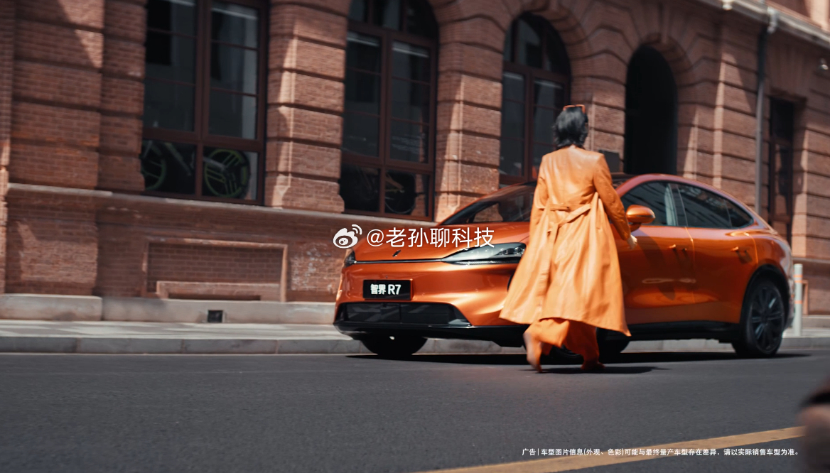 余承东官宣智界新色活力橙智界向来都是前沿创新功能的先行者，各类硬核黑科技都会优先