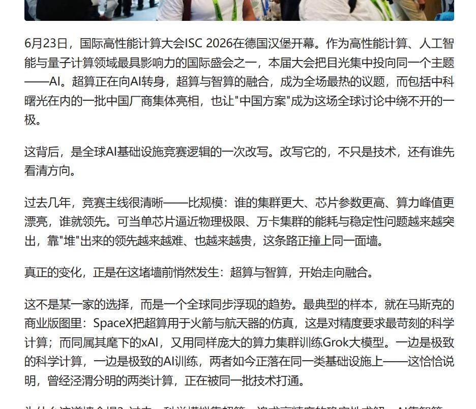 《环球时报》现场观察：全球都在解同一道题，中国给的答案不一样
《环球时报》报道指