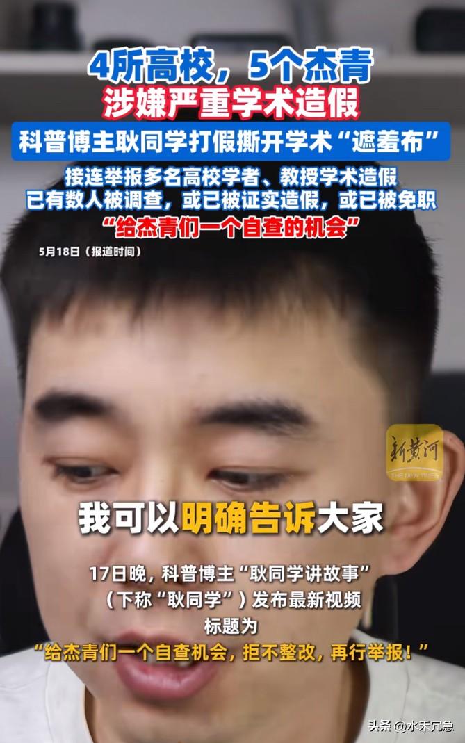 揭这些“学者”的老底，如同挖他们的祖坟，要他们的命！到这个地步，耿同学，你真的要