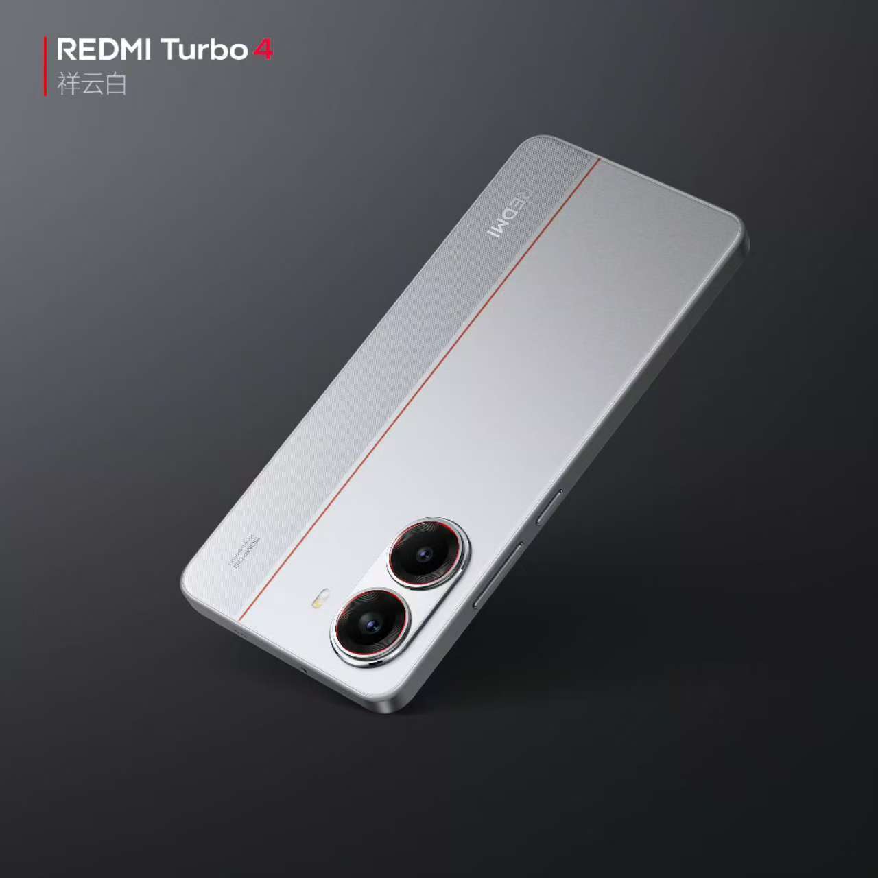 REDMI Turbo4 来了25年2号见，这个颜值咱就说2K这个价位段无敌了吧