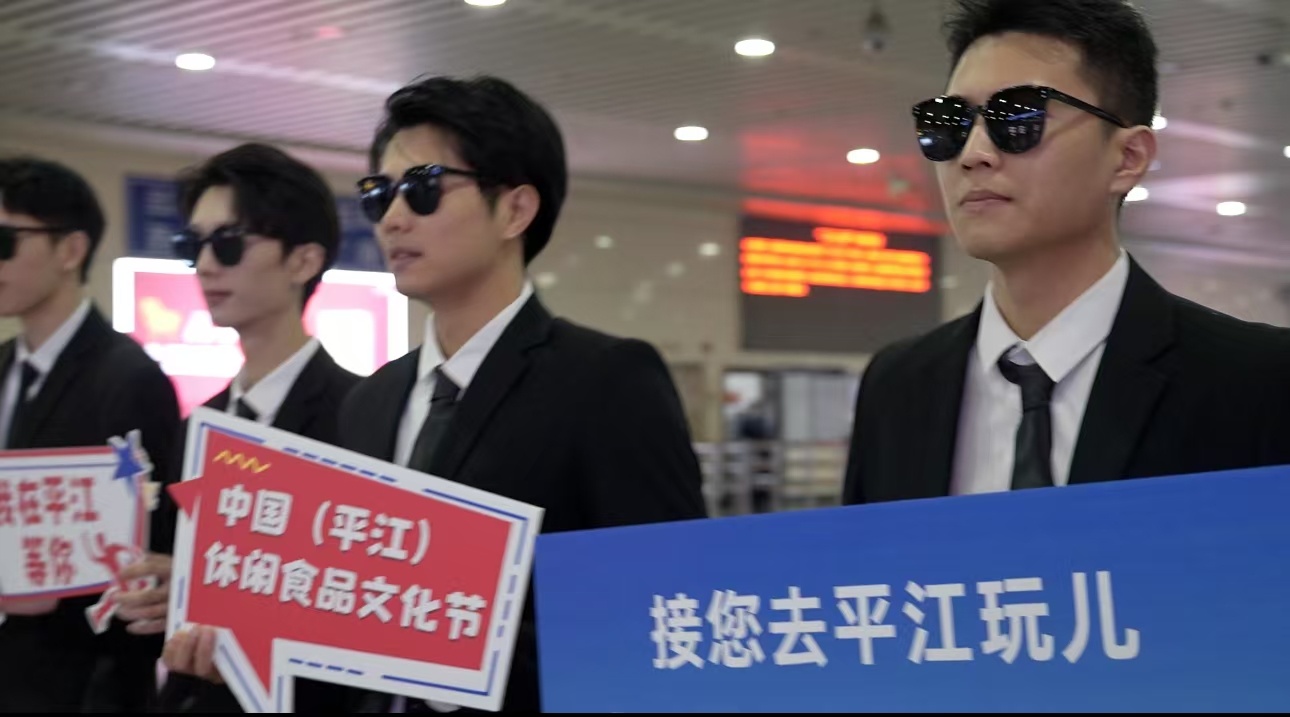 #湖南高铁站惊现188迎宾团接待游客# 天杀的，这还要什么男朋友啊 #湖南平江为