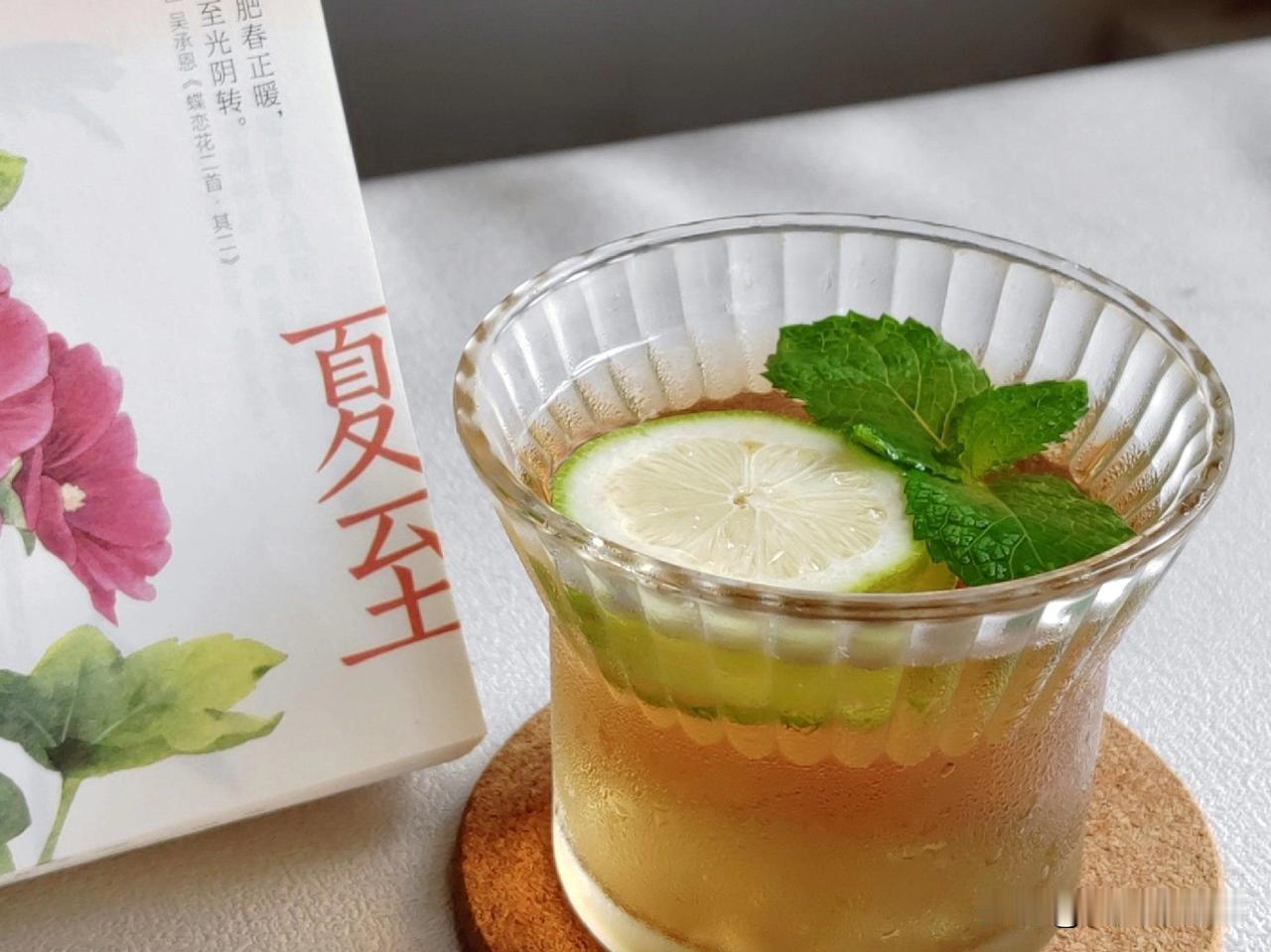 一句话记录冬日心情薄荷叶在玻璃壶中舒展，冷萃乌龙茶汤清透如泉。竹编托盘里盛着杨枝