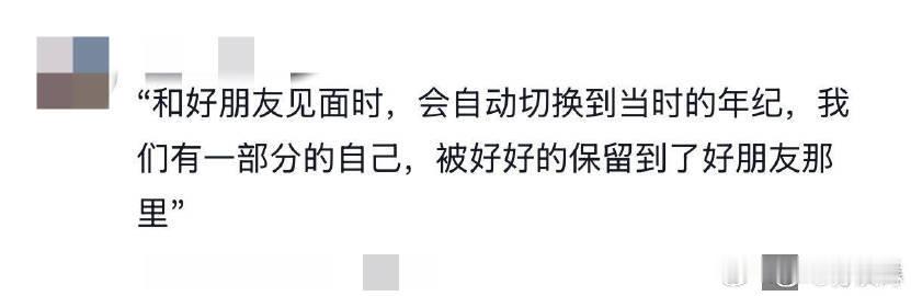 沈腾尹正想你了七年前的老己 从默契的搭档到生活中的伙伴，七年的时间让我们的情谊更