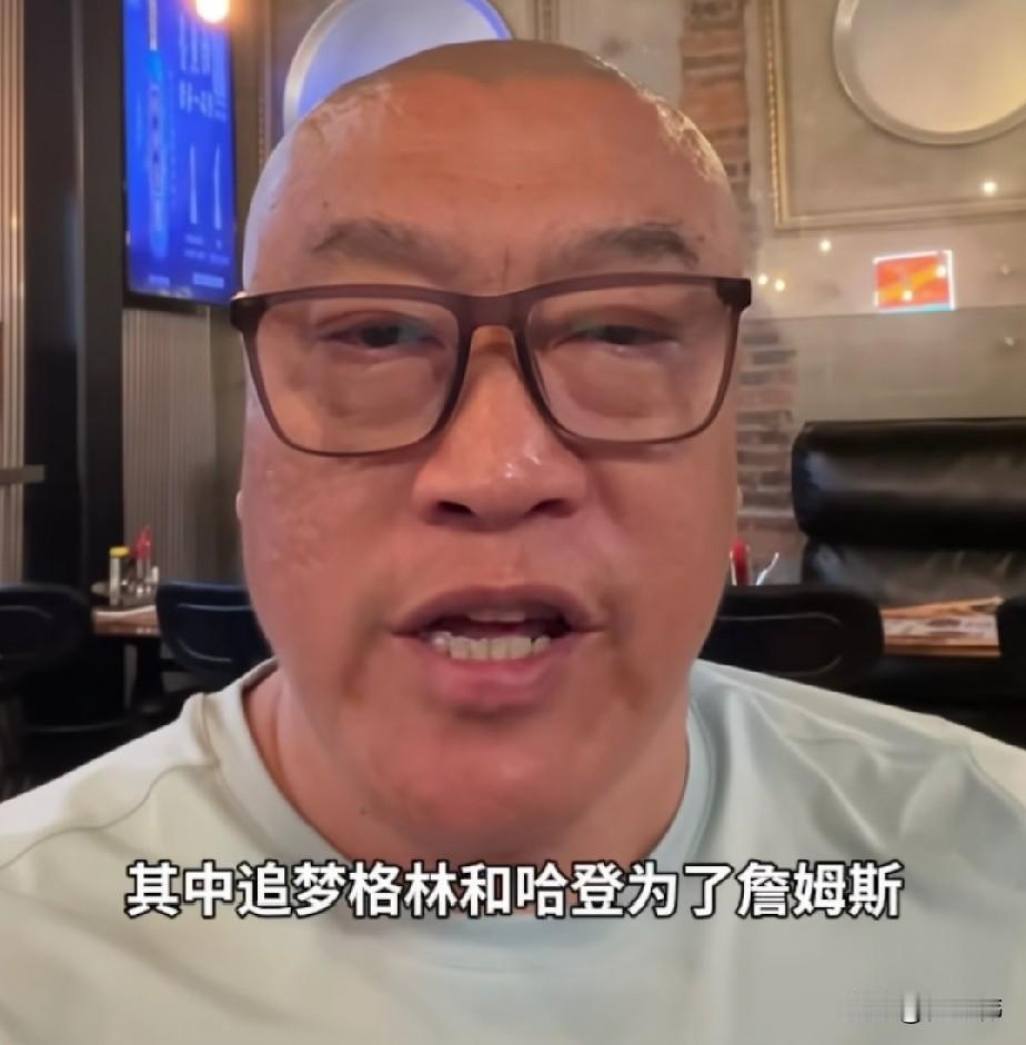 马健谈詹姆斯：

“詹姆斯的下家，勇士，骑士和热火都是热门。其中追梦格林和哈登都