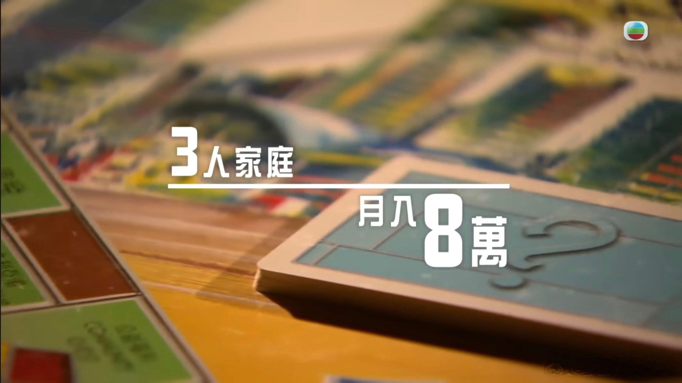 香港公屋如何定义“富户”。香港私人商品房楼价贵，所以有近一半的人住在政府分配的公