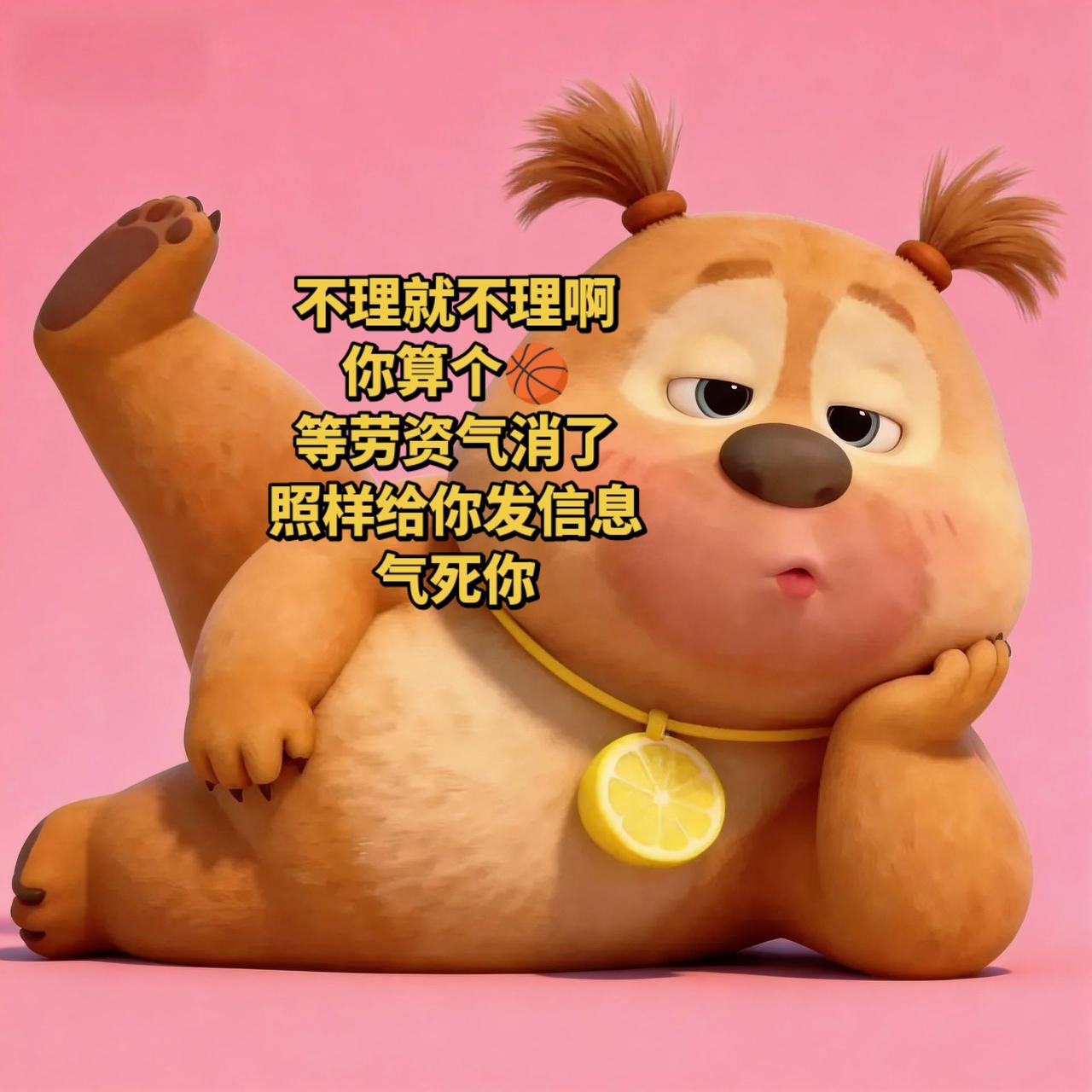 不生气的宝宝 有糖吃 你们爱生气吗 抖音玩法合伙人