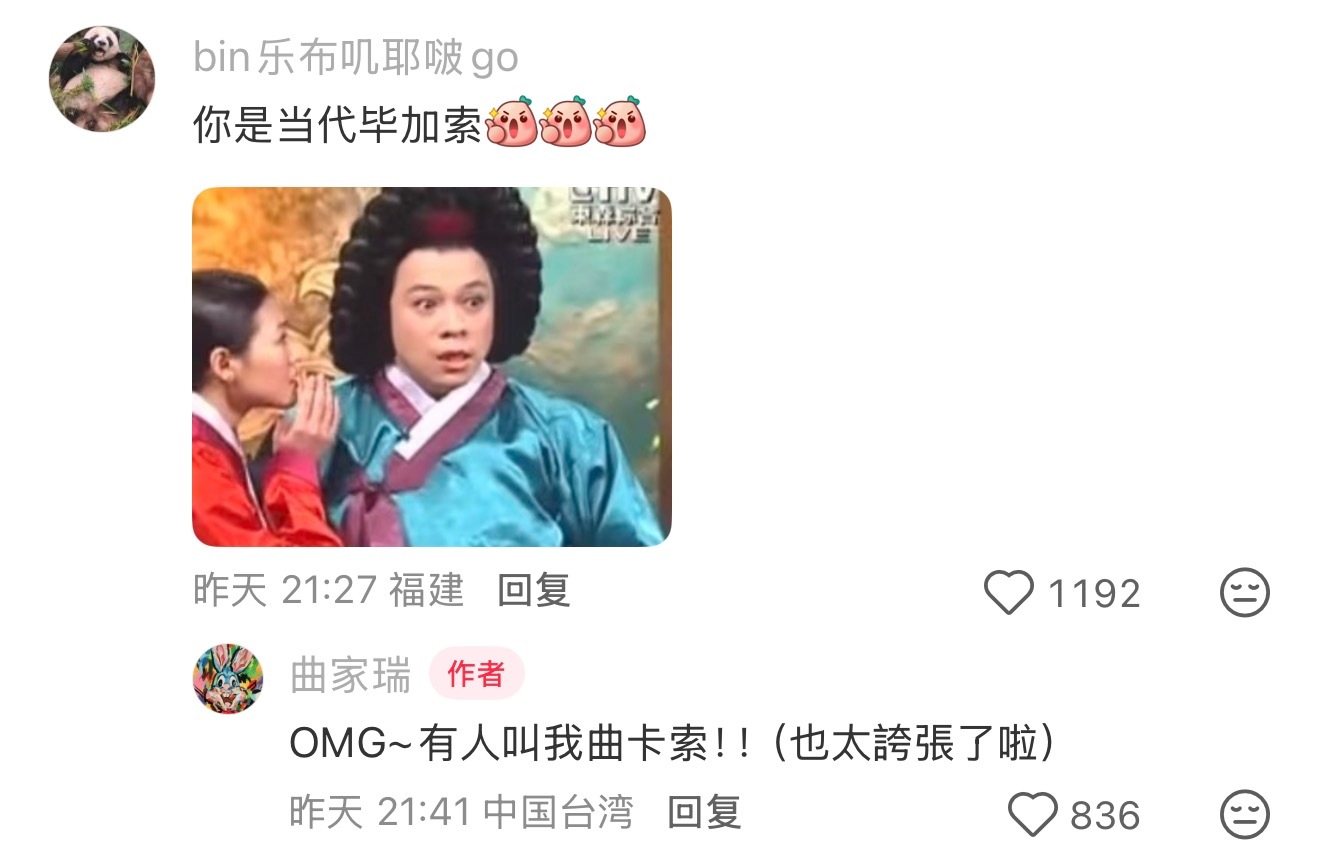 60岁的曲家瑞为87岁的母亲画了这幅画 
