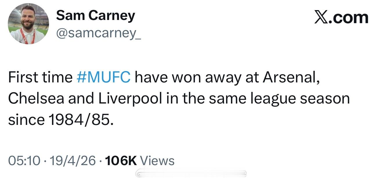 真神卡里克！这是曼联俱乐部历史自1984/85赛季以来，第一次在同一个赛季同时在