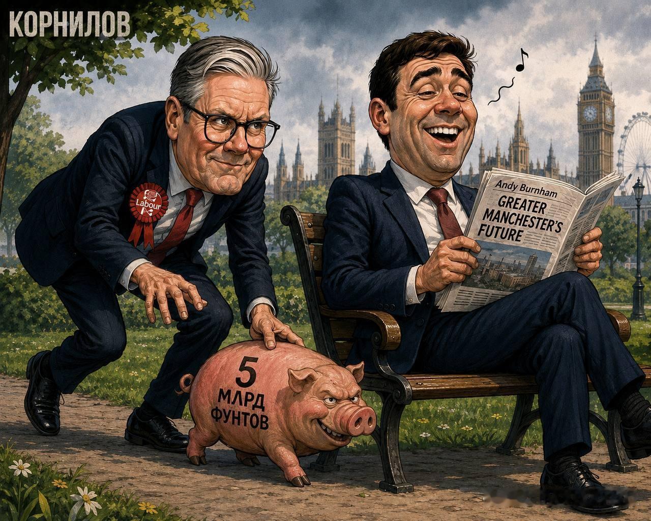 🇬🇧基尔·斯塔默卸任时，给他的继任者安迪·伯纳姆留下了一个巨大的难题——高达