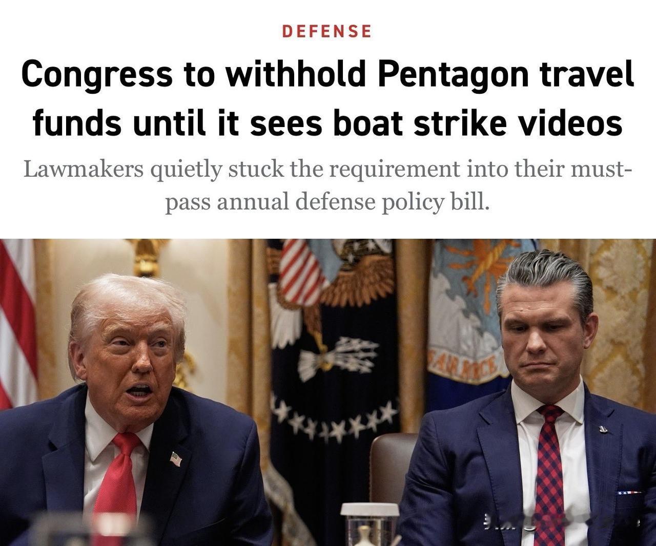 美国国会将暂时冻结国防部五角大楼的预算资金，直到总统特朗普和国防部长赫格塞斯公布