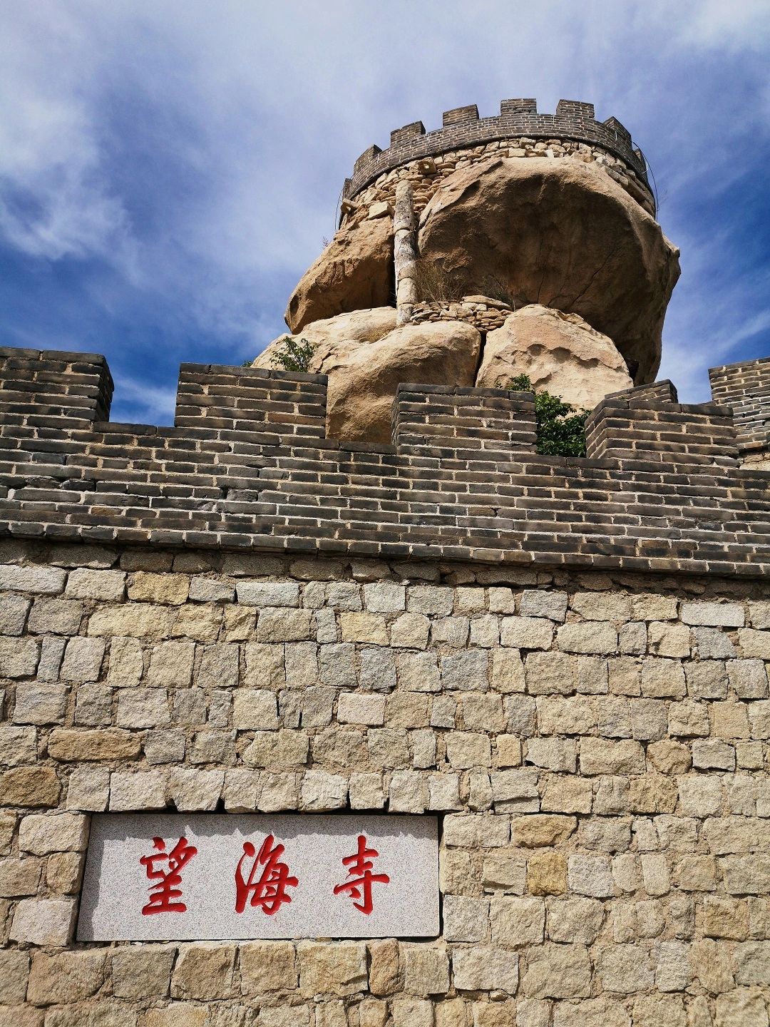 【锦州名山】医巫闾山，我国五大镇山之首