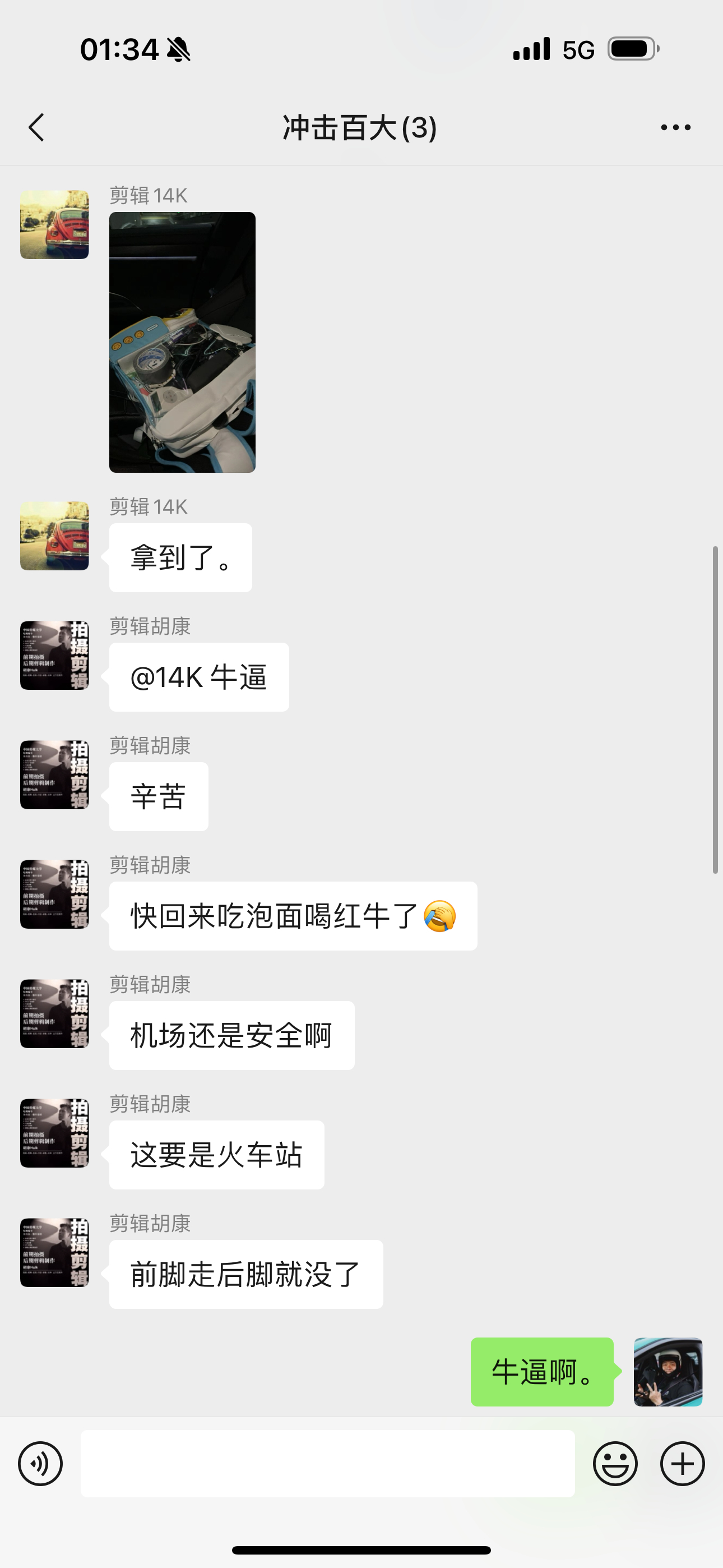 太牛逼了，居然找回来了，宁波机场人民素质还是高啊，泪目了……[允悲] ​​​