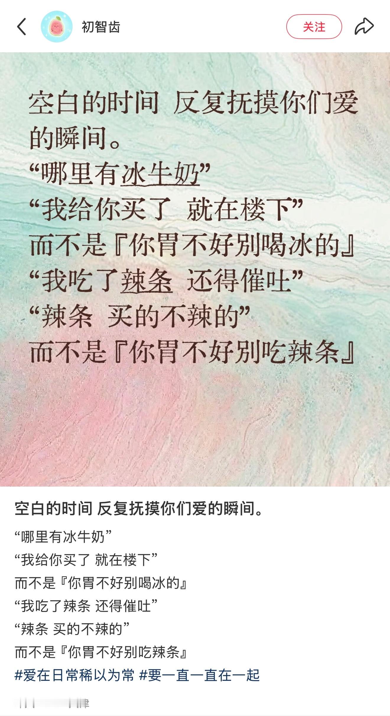 好暖胃🥺我的满分家产 