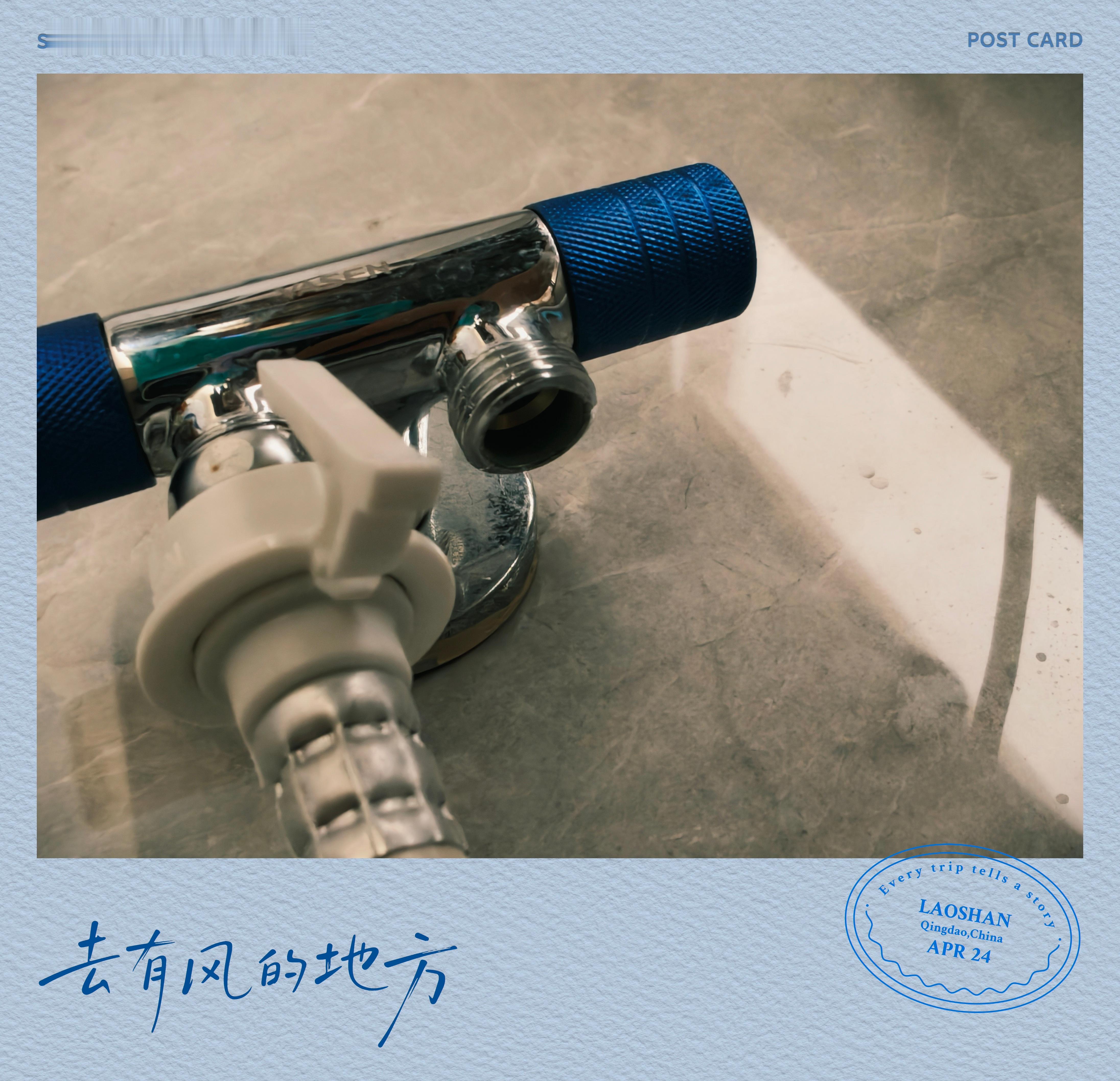 发现豆包可以啊！要给家里洗衣机这个位置接一进三出接口。问客服说要四分的接口，我自