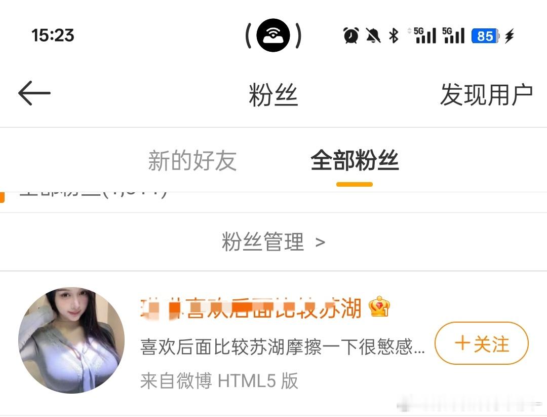 咯咯哒你关注我干什么[衰][衰][衰]不是你你你，我无话可说了[衰][衰][衰]