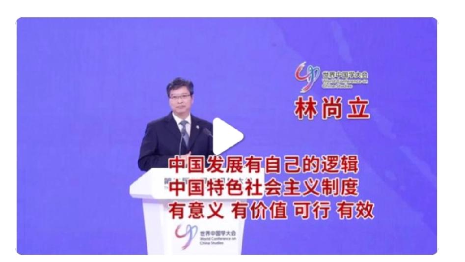 莫言的伯乐人大校长林尚立换界了！

也许是林尚立听到了风声，自己的年龄己62岁了