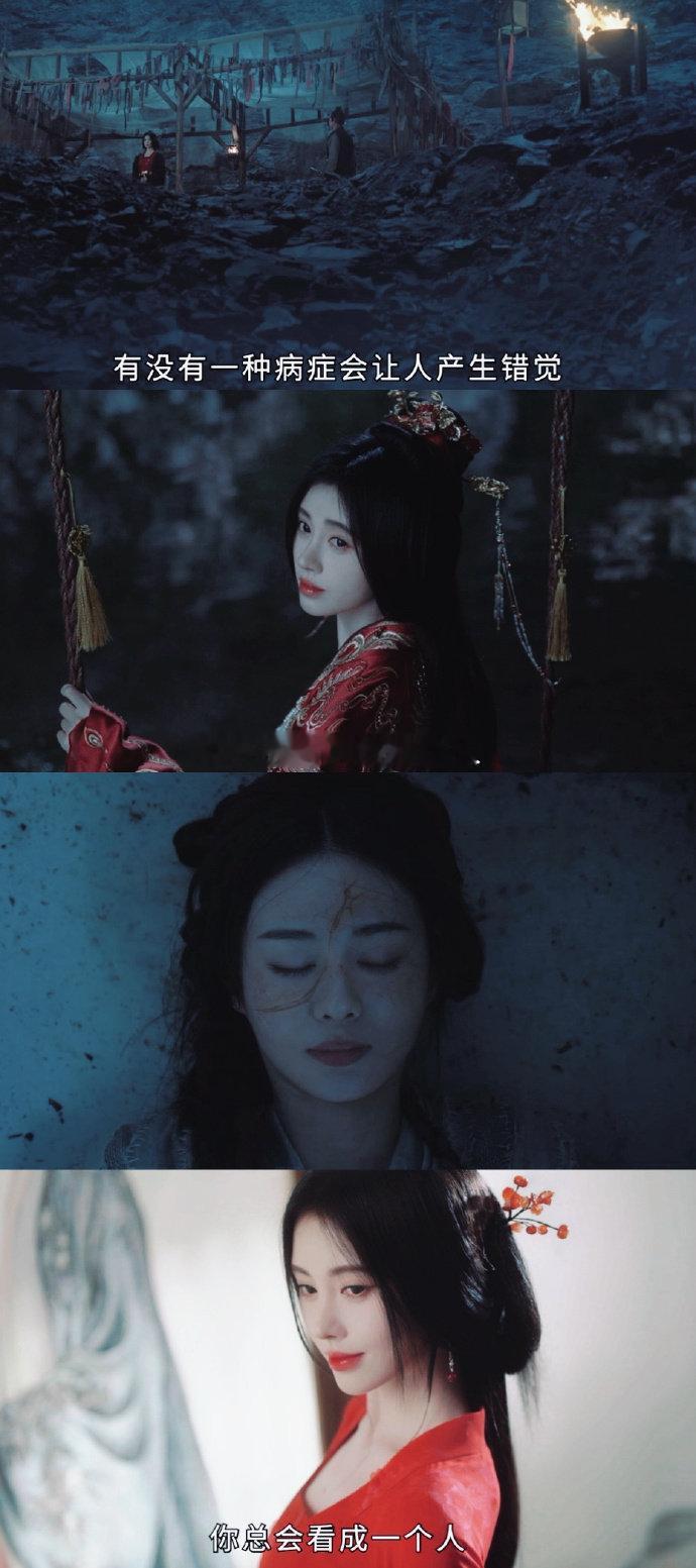 #花间令超点##花间令结局#让我来看看是谁又跟着激动了！！《花间令》超点开启，冲
