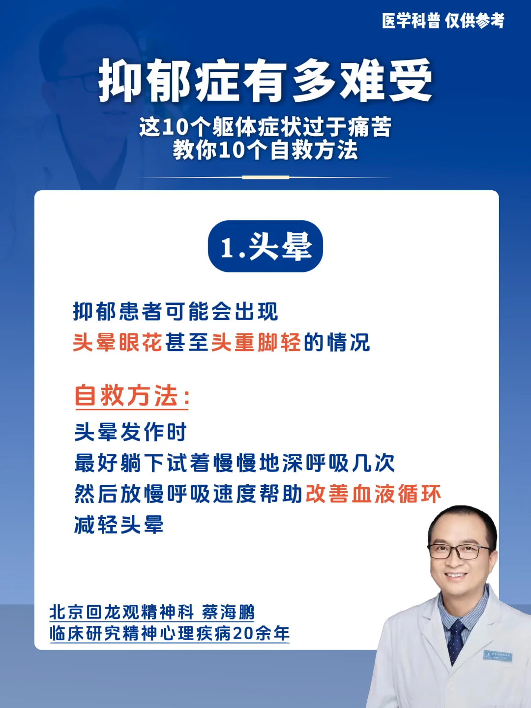 抑郁症有多难受