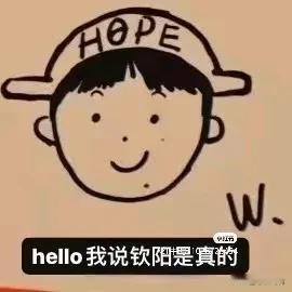 突然明白为啥叫钦阳了，打混双英文全拼出来一下子就知道了[赞][赞][赞]
完了！