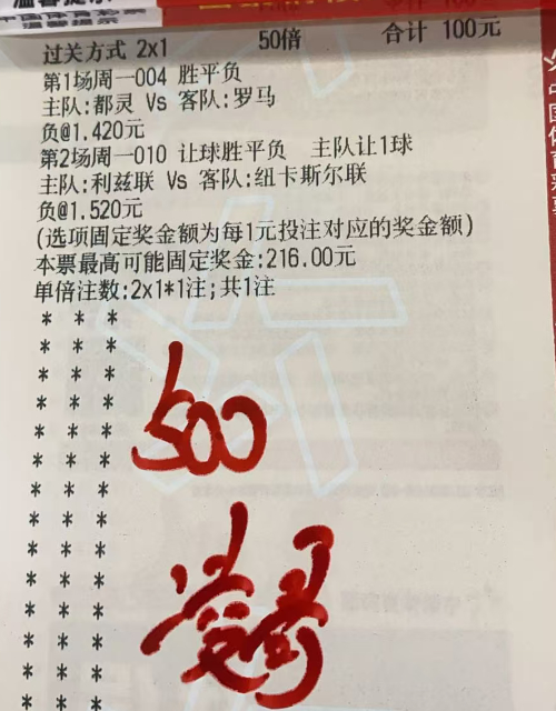 凌哥实单 ​​​