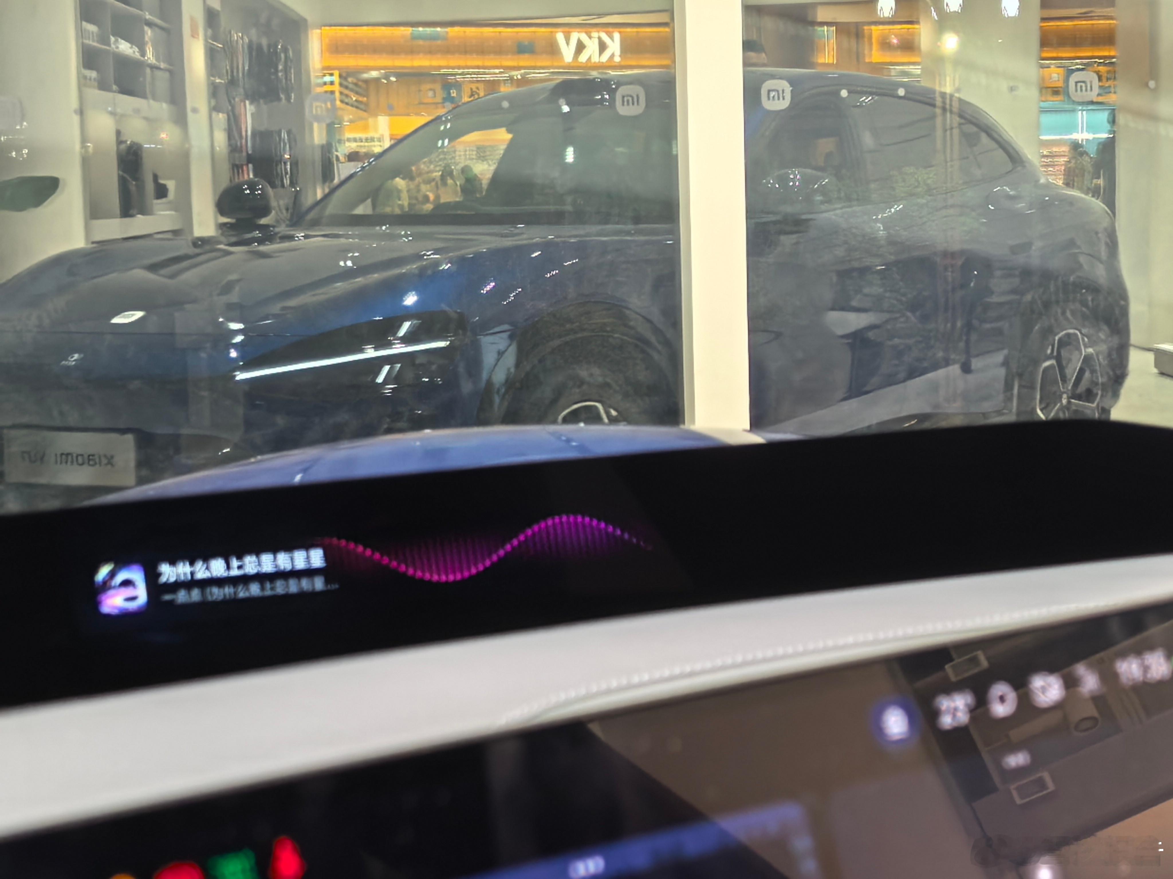 小米YU7的这套环屏，相较于阿维塔的，感觉驾驶盲区大太多了吧，不过确实有开法拉利