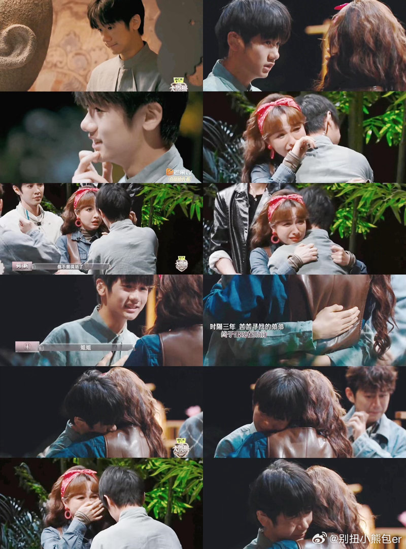 明星大侦探  大侦探你还我眼泪💧🥹😭谁在说npc互动环节不好的！除了苦了点