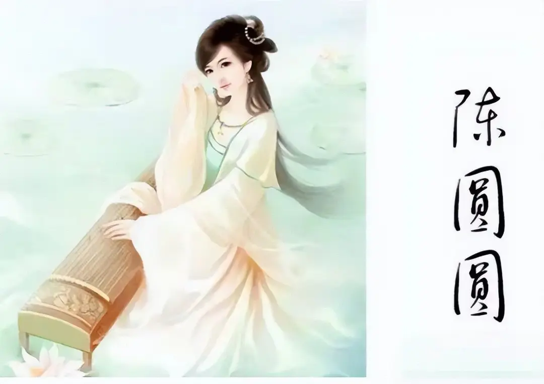 红颜劫。陈圆圆（1623-1689），原姓邢，后改陈，字圆圆，江苏武进...