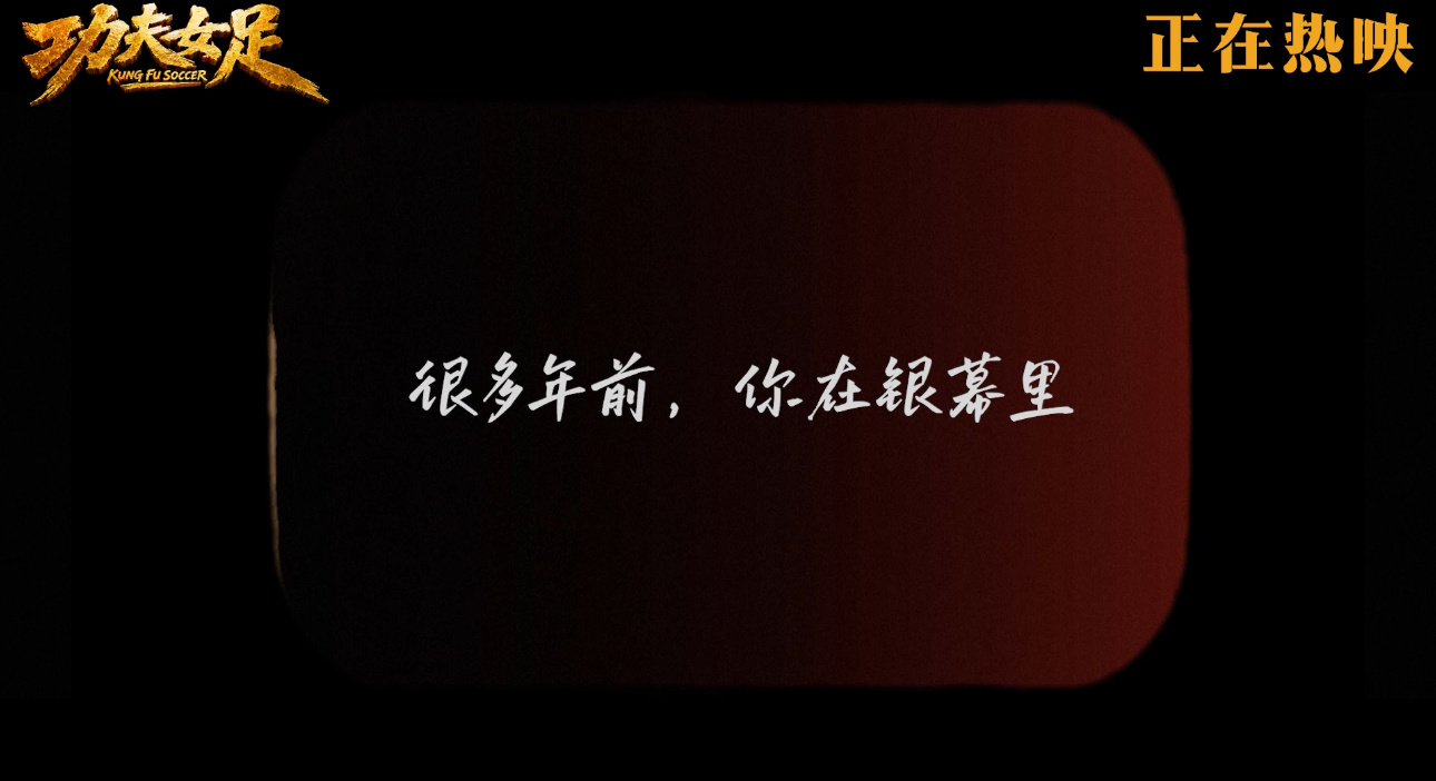 周星驰三个字是几代观众泪点 在我很小的时候相伴的星爷电影藏着的快乐，希望他持续创