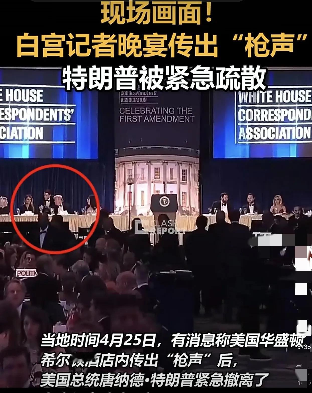 特朗普又遭遇枪手袭击威胁，美国政治让人眼花缭乱


美国总统特朗普是个不嫌事多的