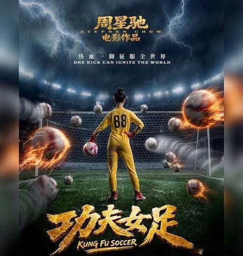《功夫女足》上映10天，票房突破15亿人民币！你觉得，这部电影目前大获成功的原因