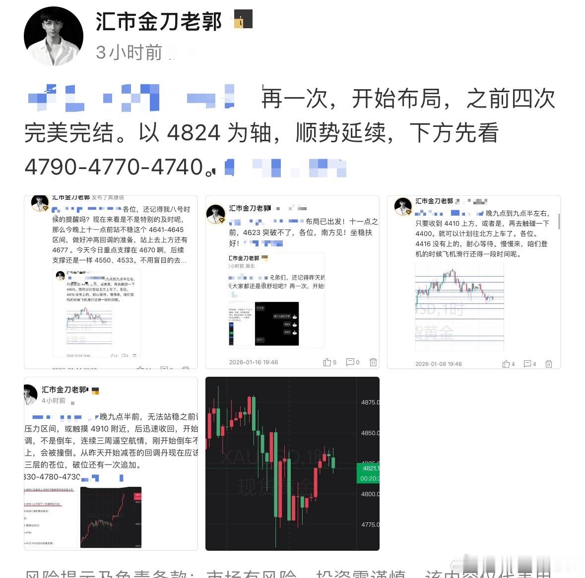 布局没跟上的，配合消息面跑跑短，也还行，不耽误布局，如果没跟上，上来注意这几个地