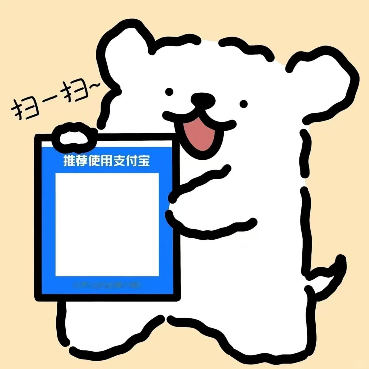 过年必备表情包🧨｜如何体面又不失礼貌要红包🧧 