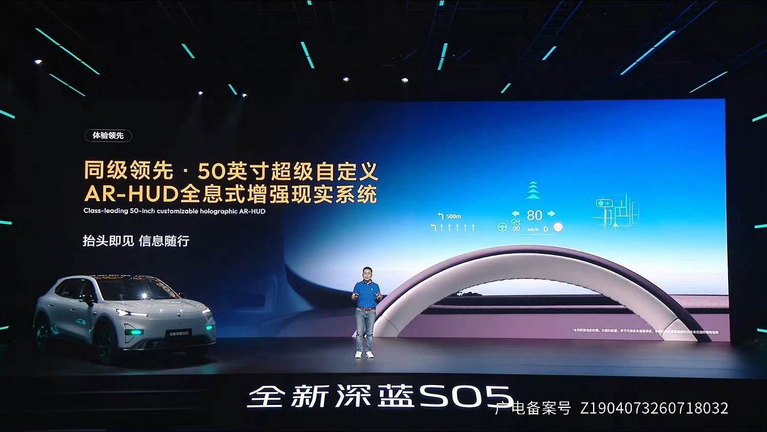 全新深蓝S05，这次升级不只是换皮，座舱、补能和底盘都在补强。3nm车规芯片、D