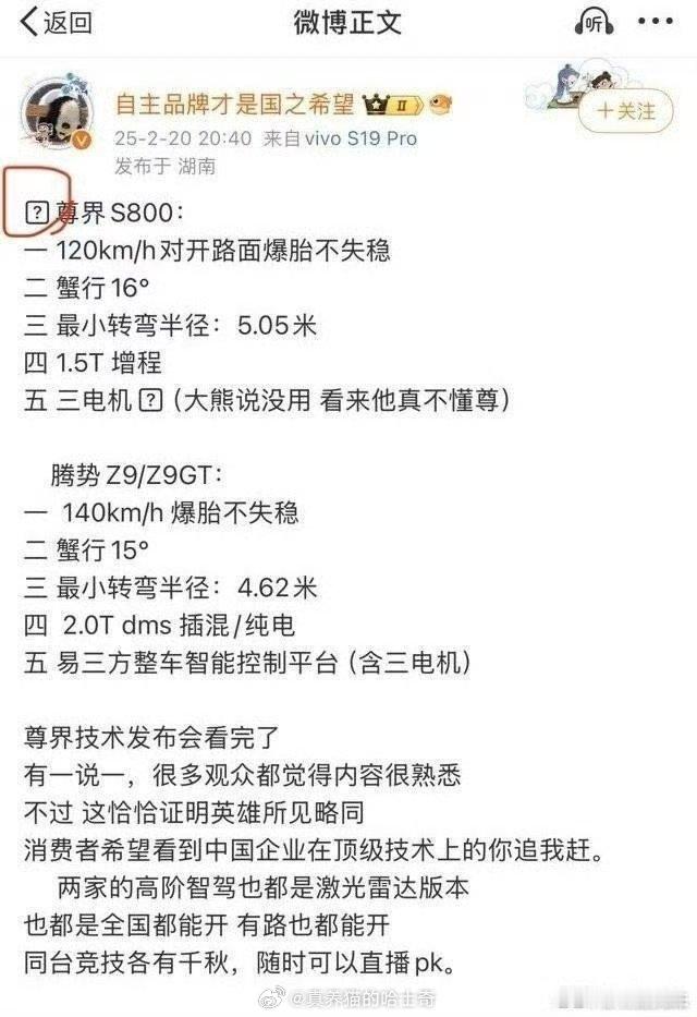 是文档呀，这不得不信了[二哈] 可是为啥删了呀，难道不应该固定证据，起诉这个文档