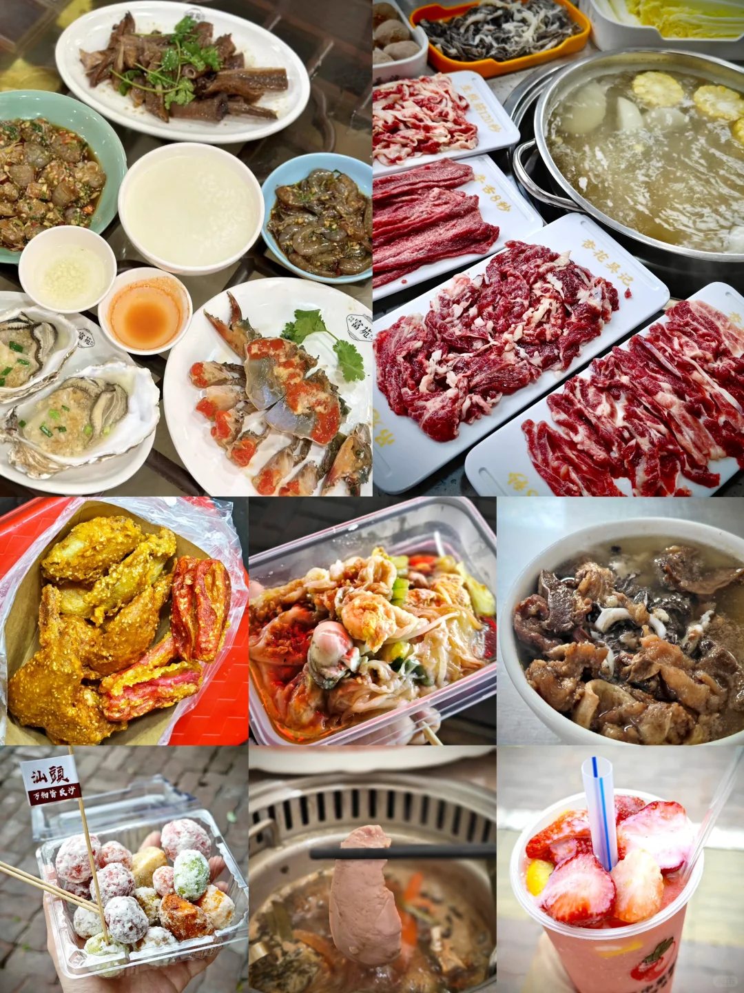 看这篇就够‼️汕头本地人推荐美食合集不踩雷