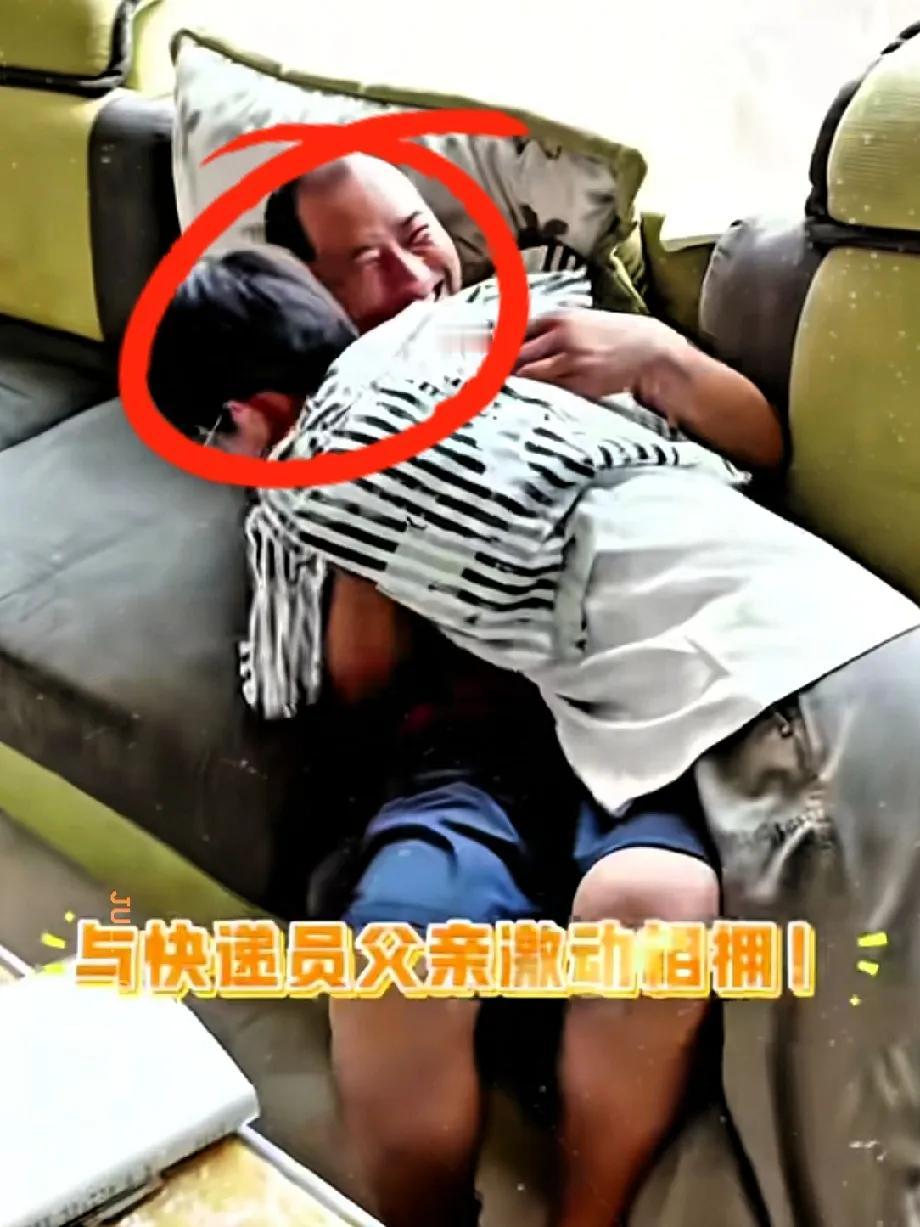 在北京京东送快递的父亲郭伟，他得知在河南安阳的儿子高考成绩总分689分

全省排