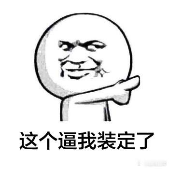 有没有发现，尾盘很多个股在悄悄走强。这是积极现象，标志着A股随时还有大阳线出现。