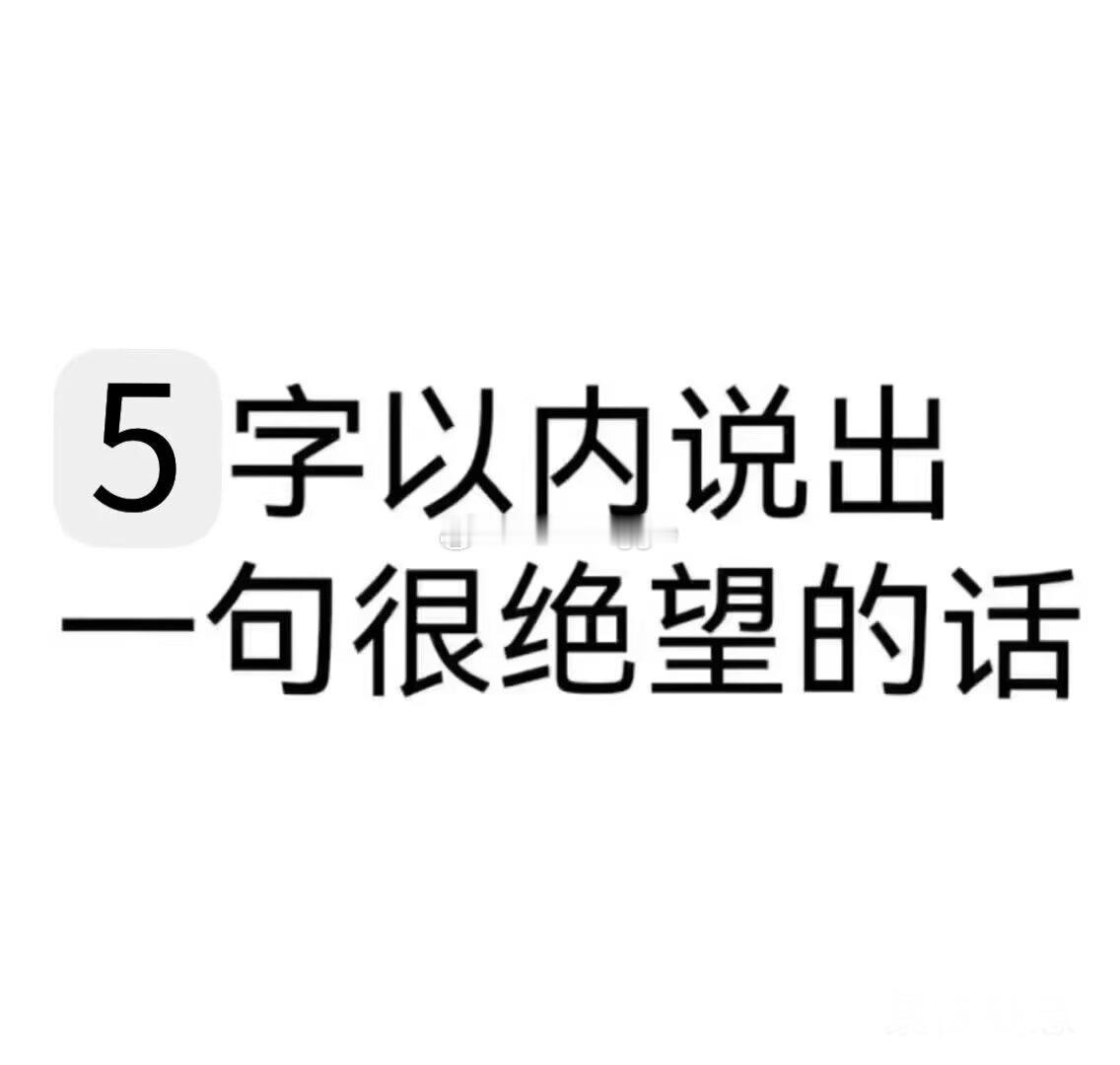 她不喜欢我 