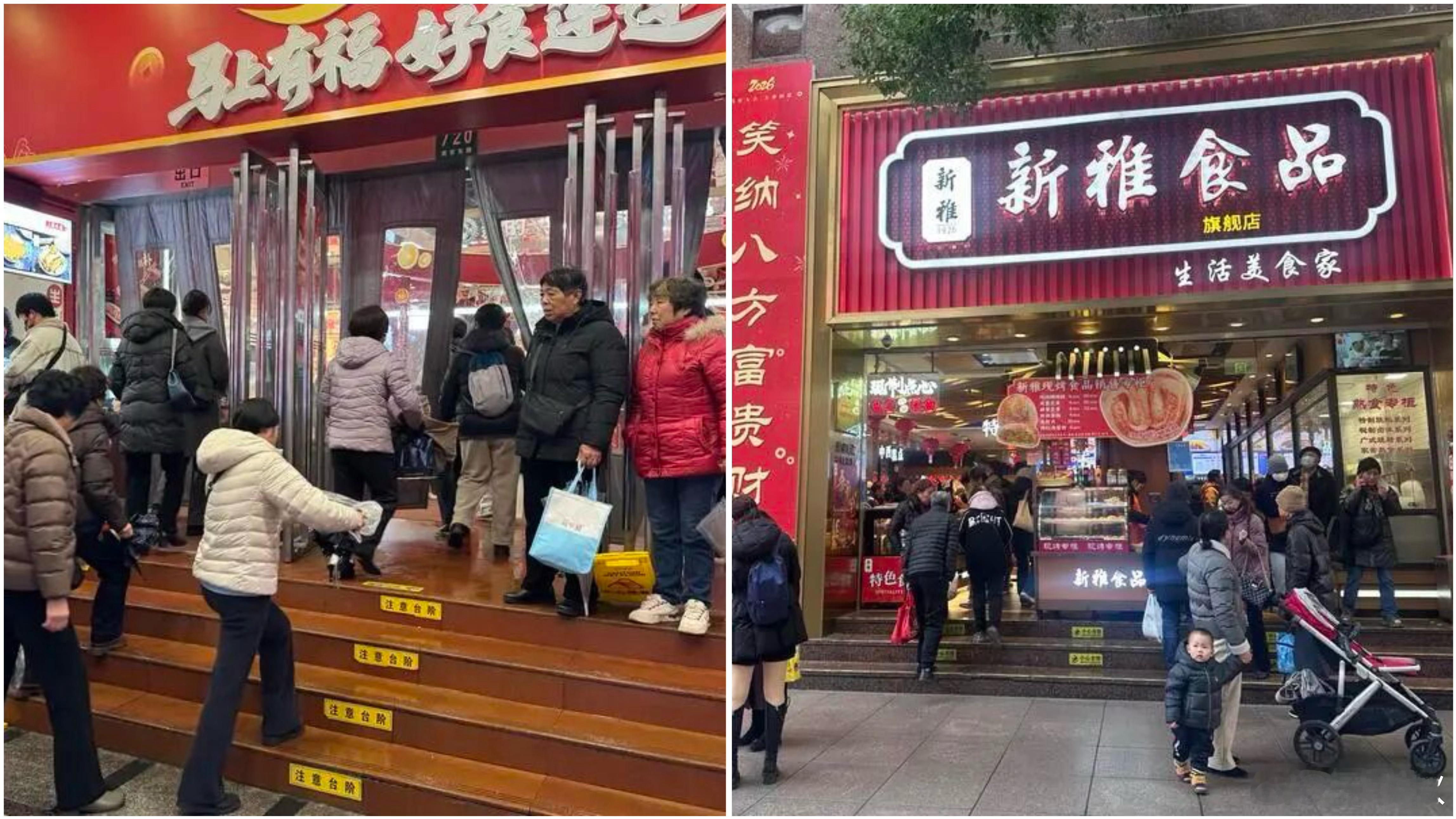 老字号的“门槛”在上海繁华的南京东路，那些承载着城市记忆的老字号门前，几级冰冷的