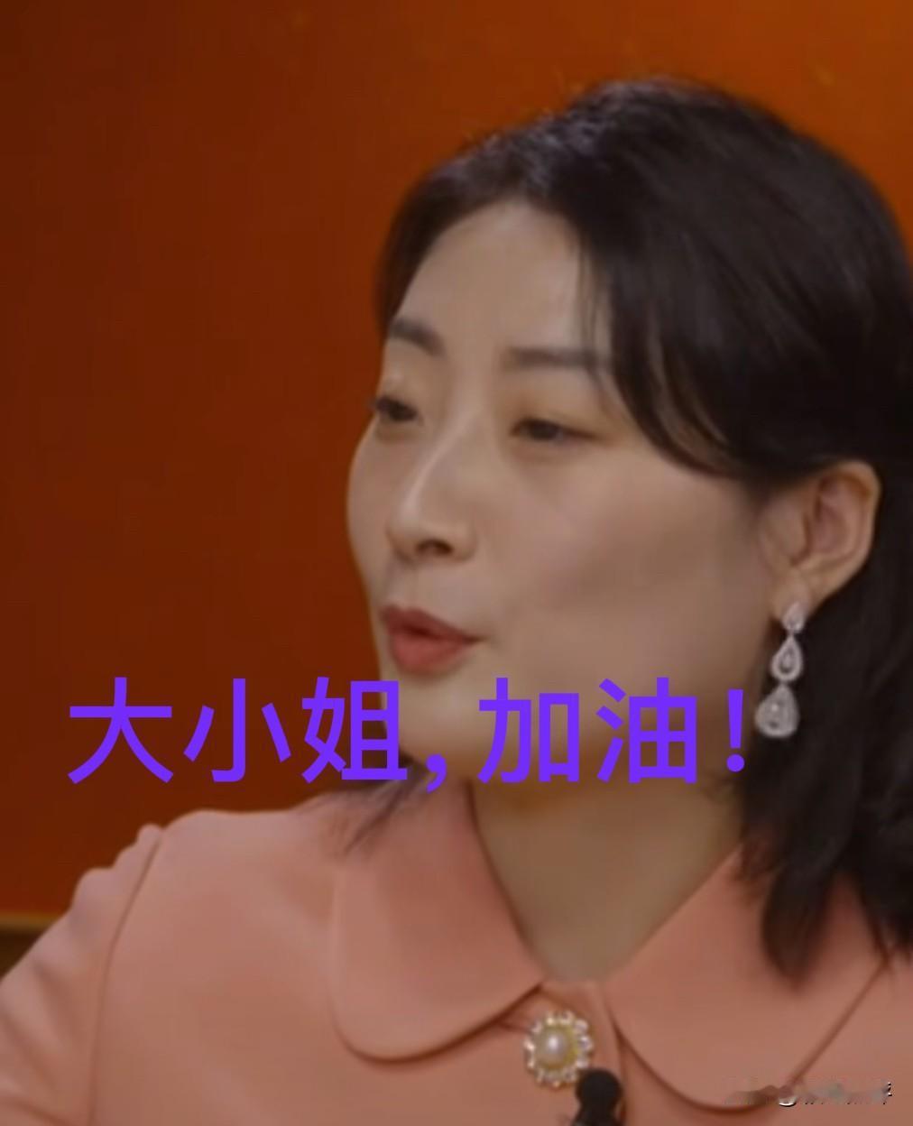 大小姐的手段真是令人拍案叫绝，直接给那些妄图走捷径、不劳而获的第三者好好上了一课